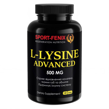 Амінокислота L-Лізін TM SPORT-FENIX, L-Lysine, 500 мг, 120 капсул