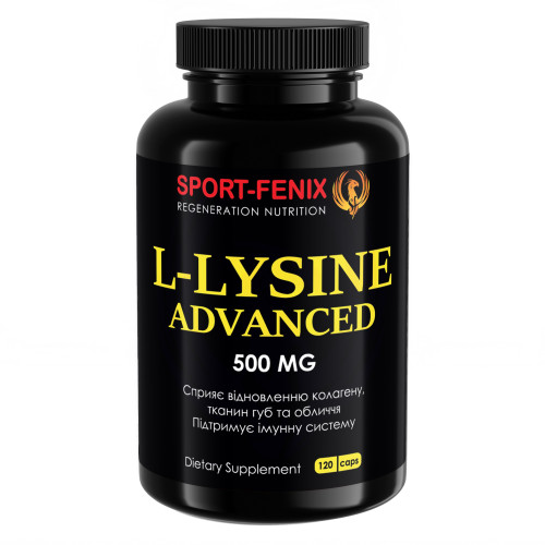 Амінокислота L-Лізін TM SPORT-FENIX, L-Lysine, 500 мг, 120 капсул Амінокислота L-Лізін TM SPORT-FENIX, L-Lysine, 500 мг, 120 капсул