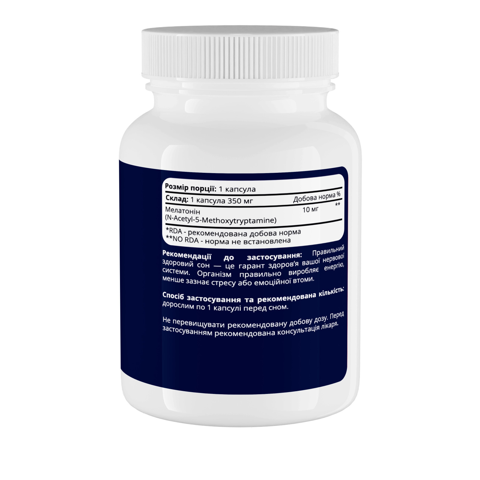 Амінокислота Мелатонін 10 мг, TM SPORT-FENIX Melatonin, 60 капсул