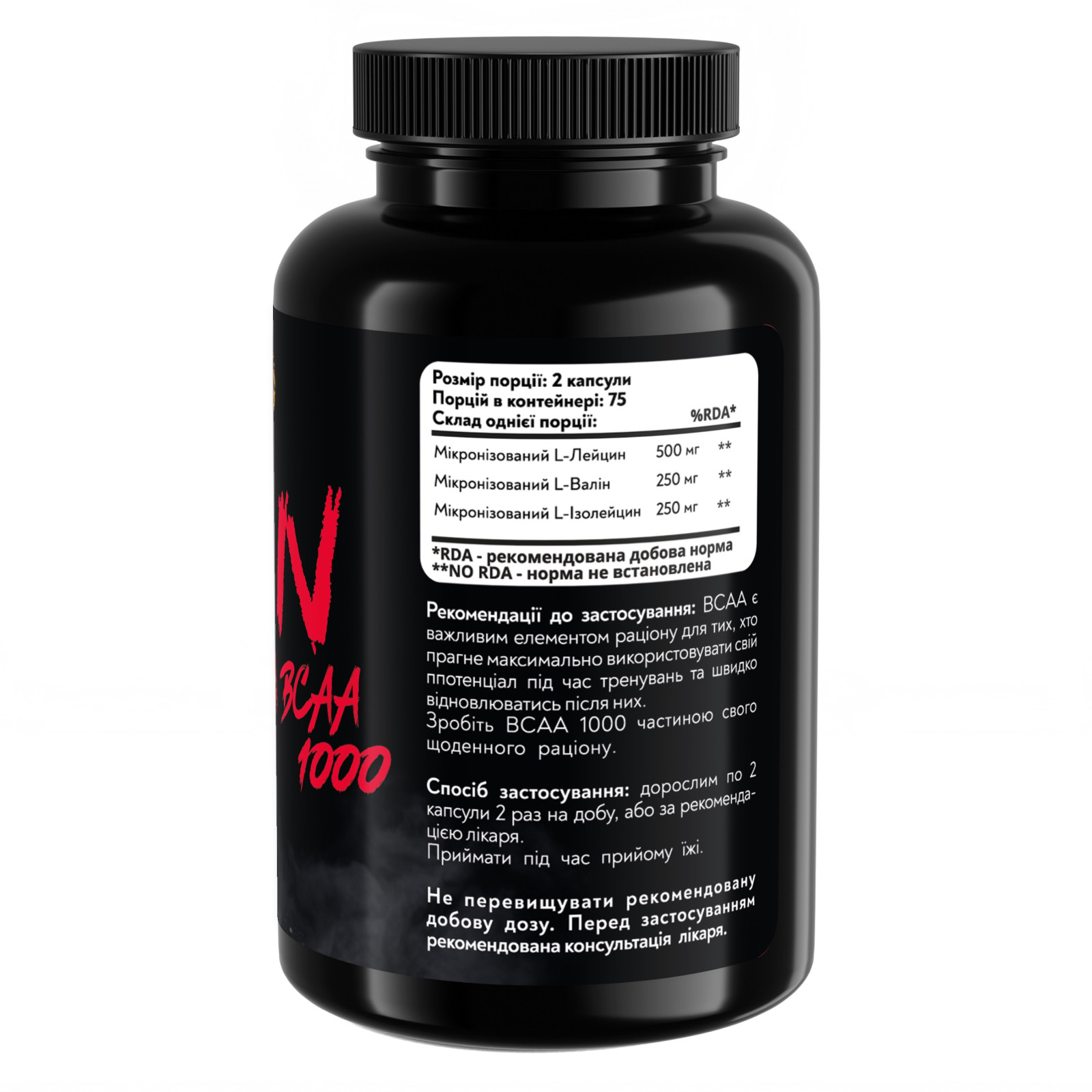KLAN Амінокислоти BCAA 1000, SPORT-FENIX, 150 капсул