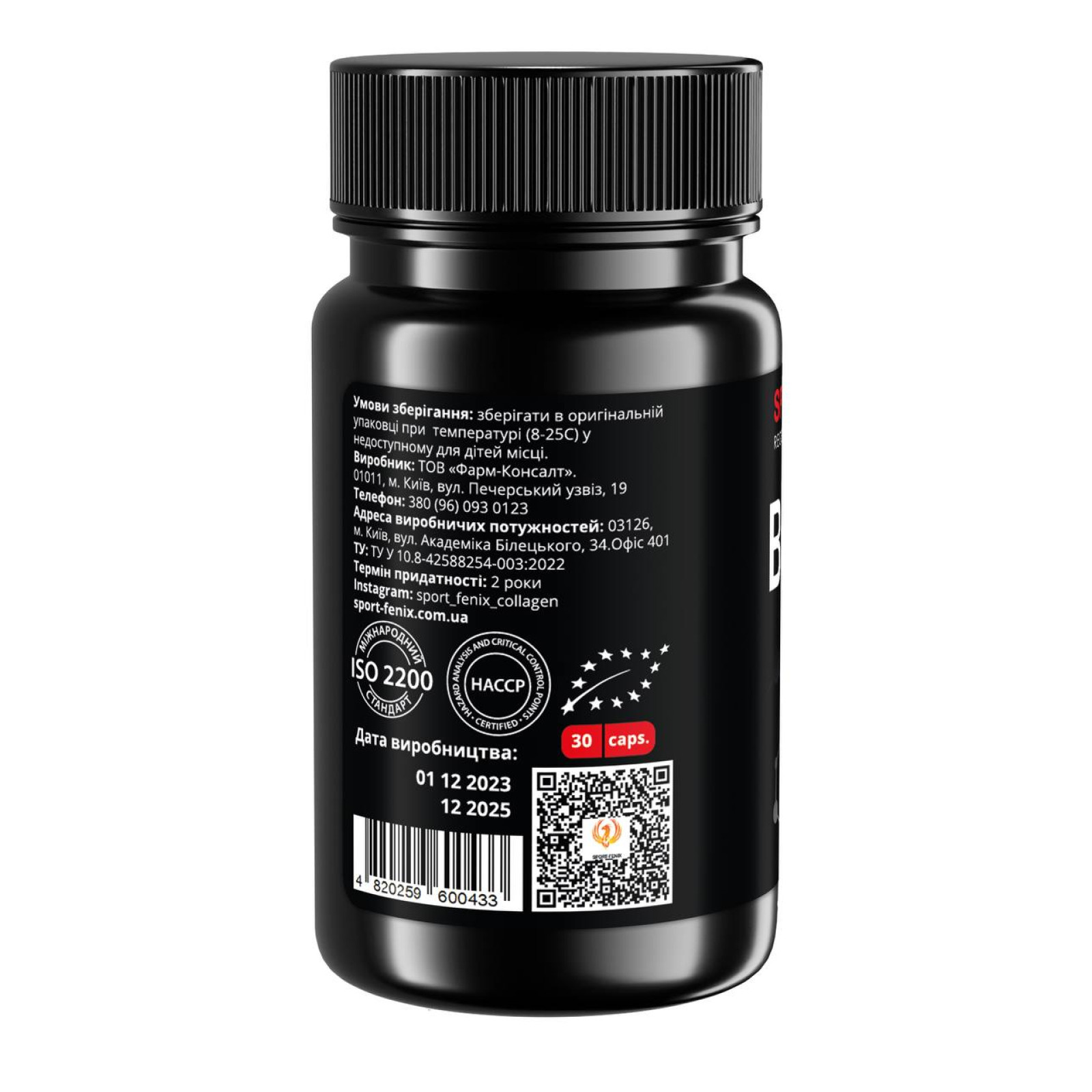 BPC-157, ТМ SPORT-FENIX, 500 мкг, 30 капсул
