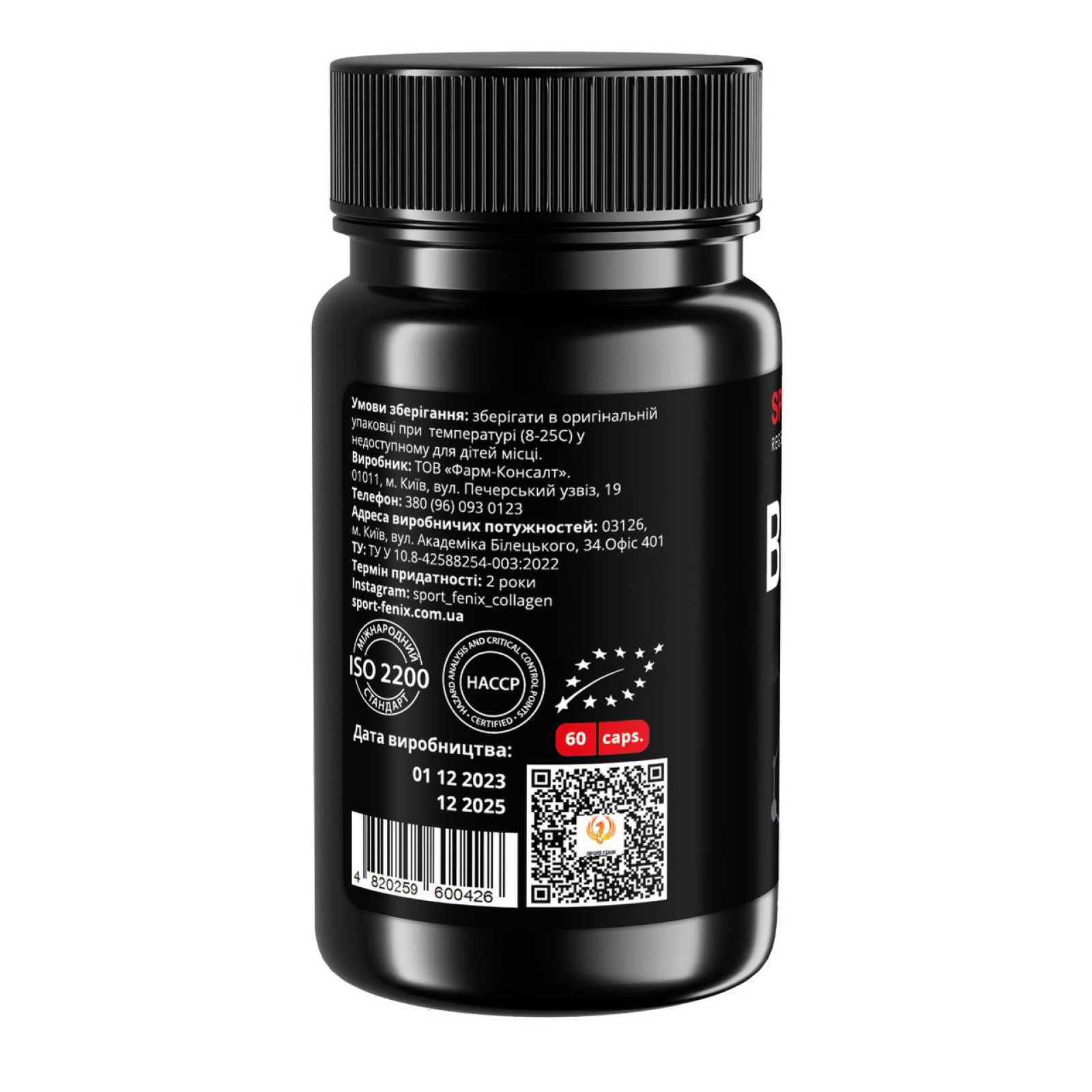 BPC-157, ТМ SPORT-FENIX, 500 мкг, 60 капсул