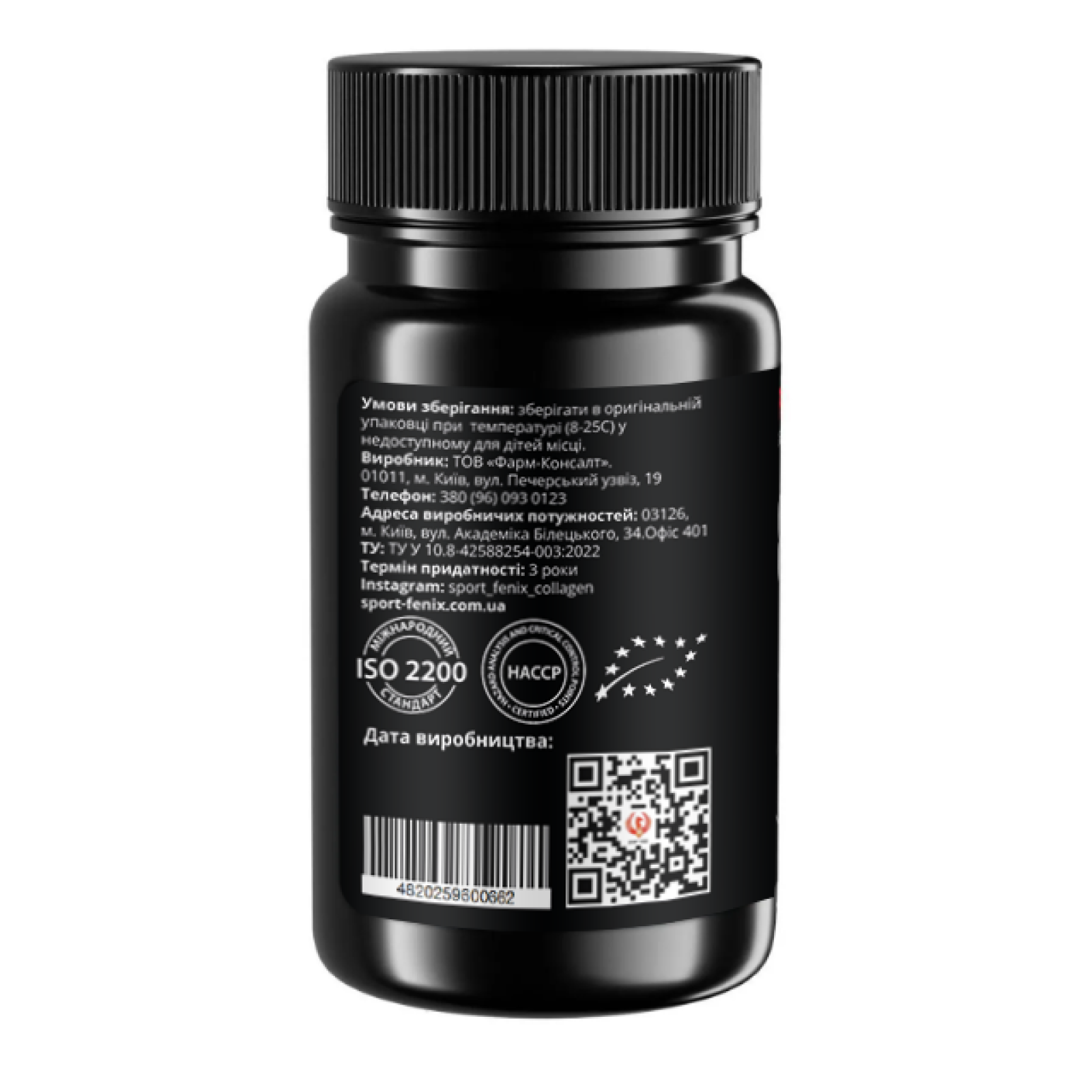 BPC-157 BPC-157, ТМ SPORT-FENIX, 1000 мкг, 30 капсул