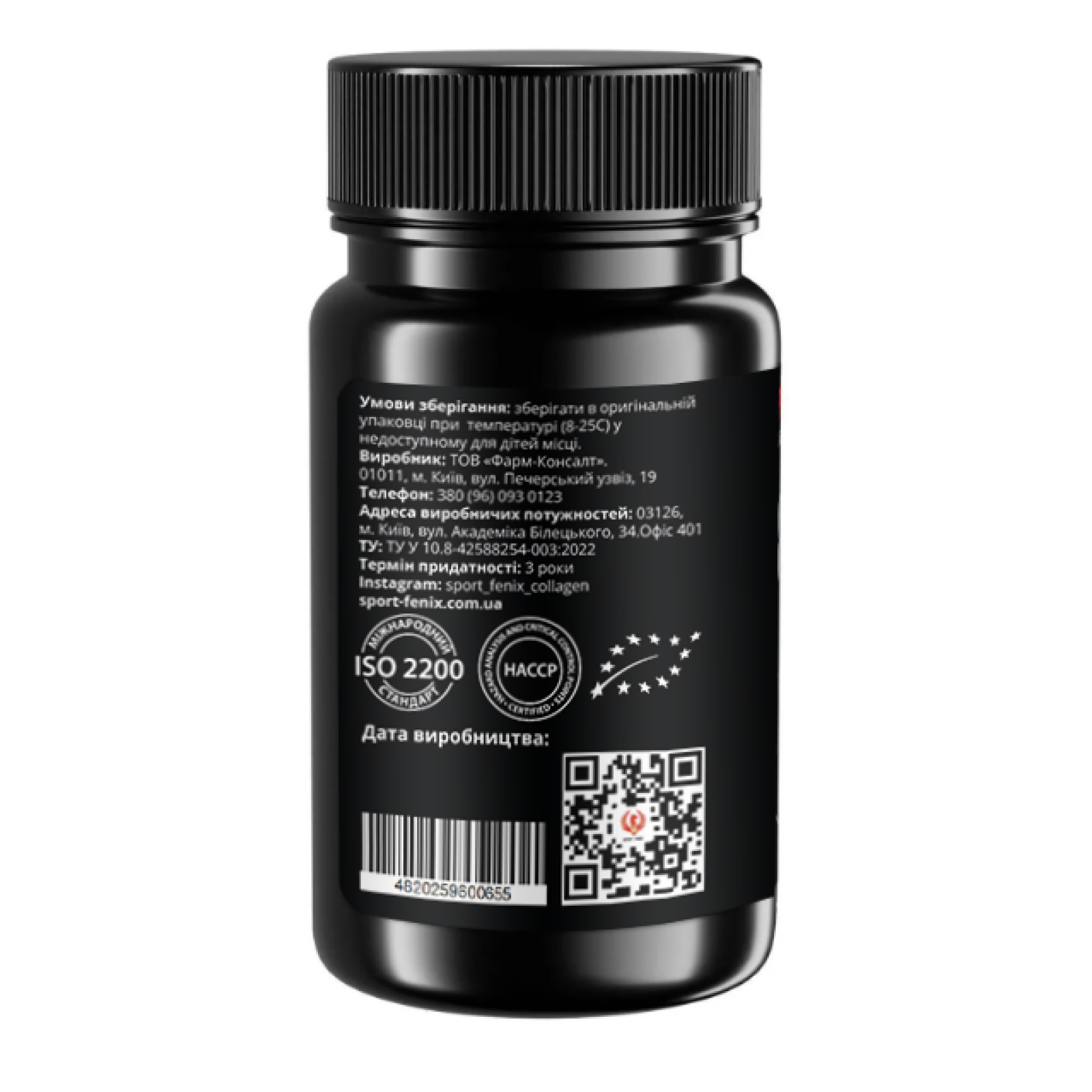 BPC-157 BPC-157, ТМ SPORT-FENIX, 1000 мкг, 60 капсул