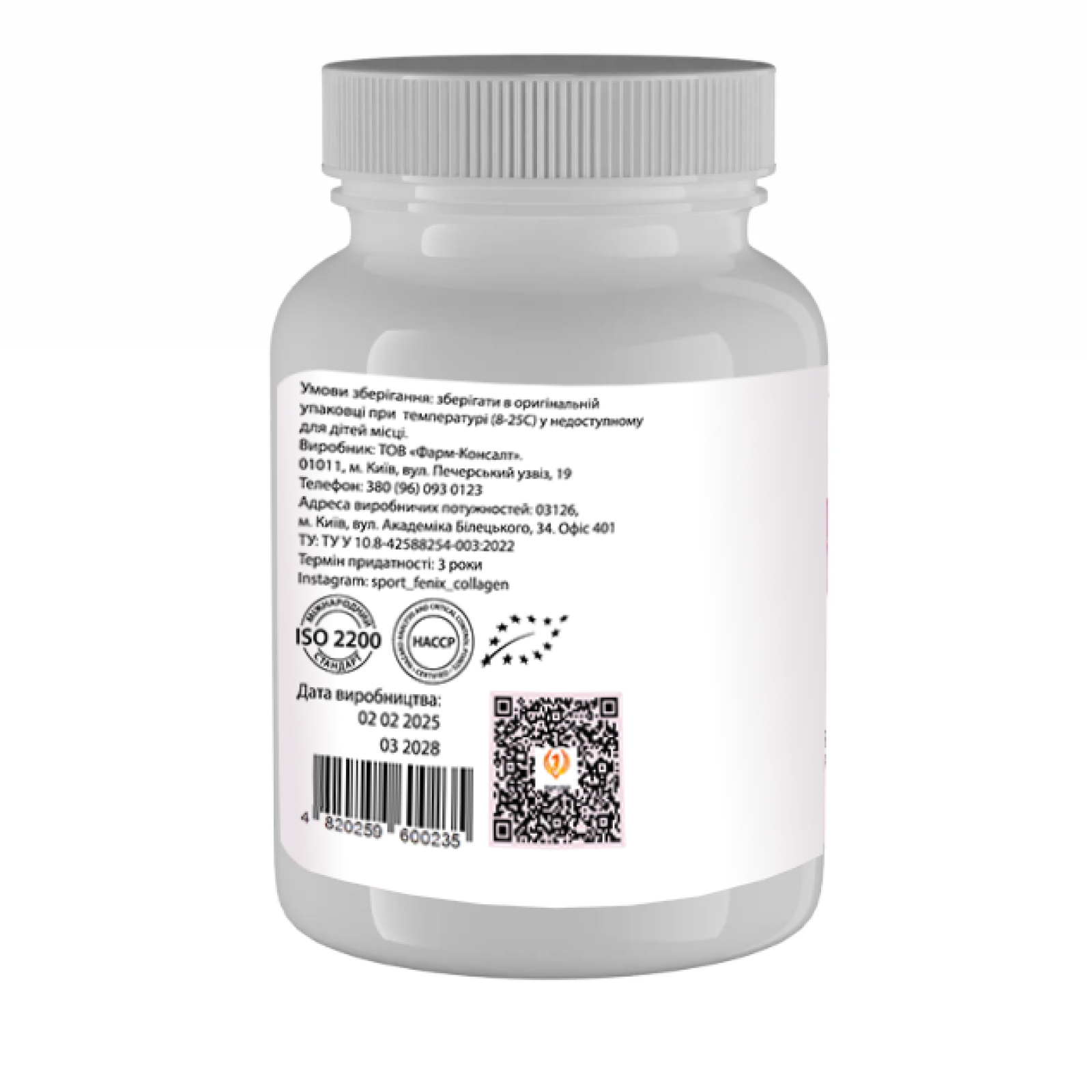BIOTIN Вітамін B7 10000 mcg, 90 капсул