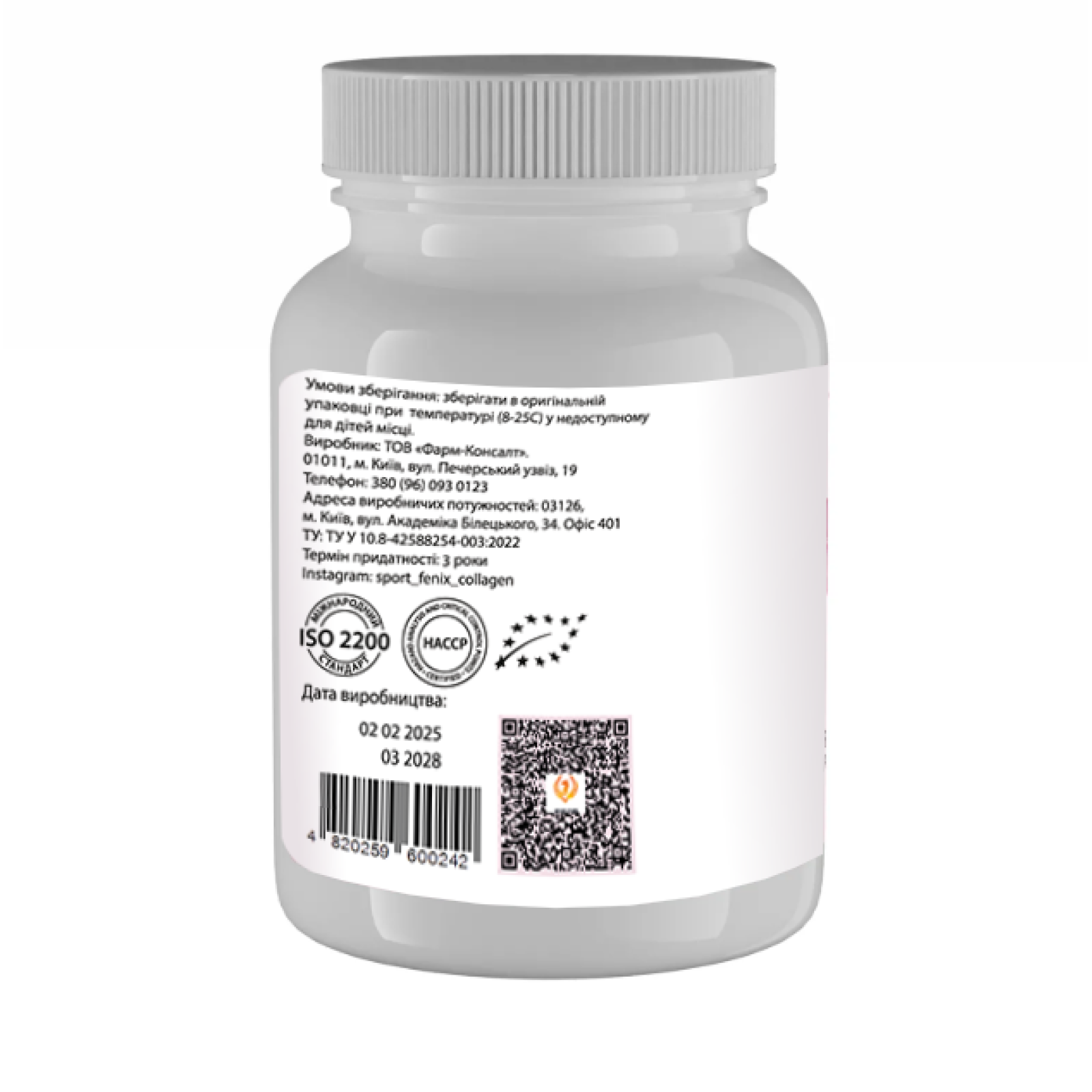 Комплекс вітамінів BIOTIN & HYALURONIC ACID, TM SPORT-FENIX, 90 капсул Комплекс вітамінів BIOTIN & HYALURONIC ACID, TM SPORT-FENIX, 90 капсул