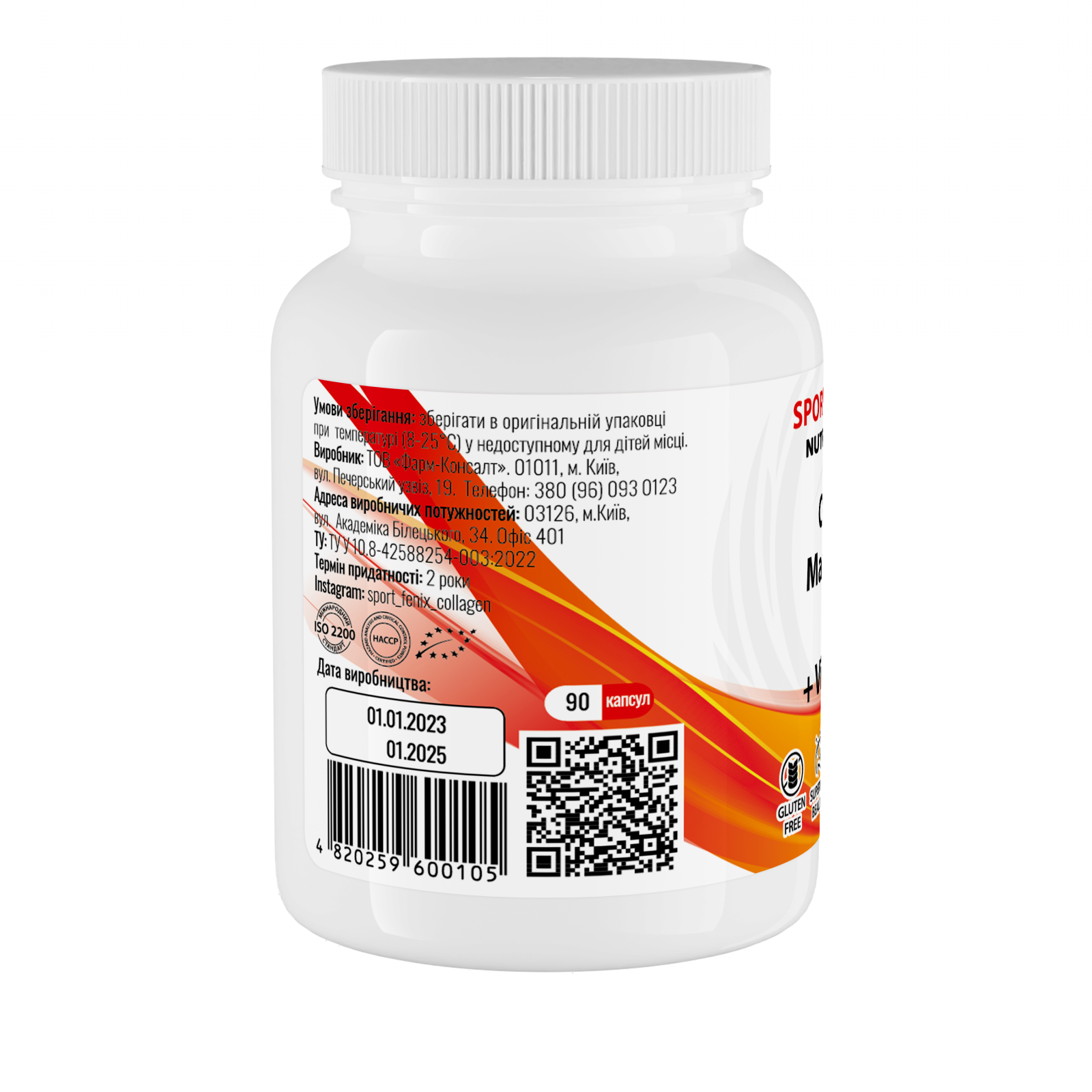 Вітамінно-мінеральний комплекс Calcium Magnesium Zinc+Vitamin D3 ТМ SPORT-FENIX, 90 капсул