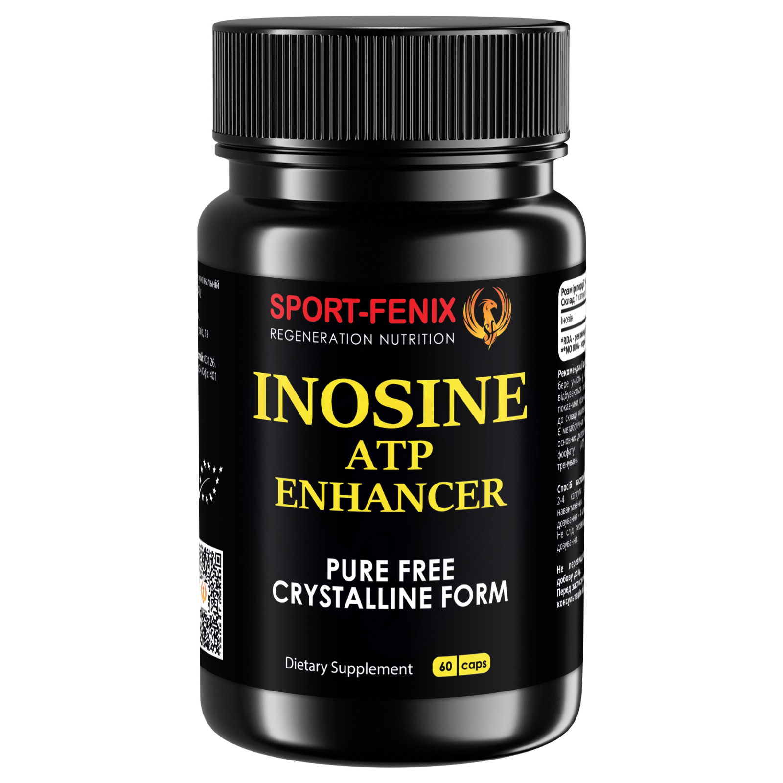 Інозін Інозін TM SPORT-FENIX, Inosine, 60 капсул