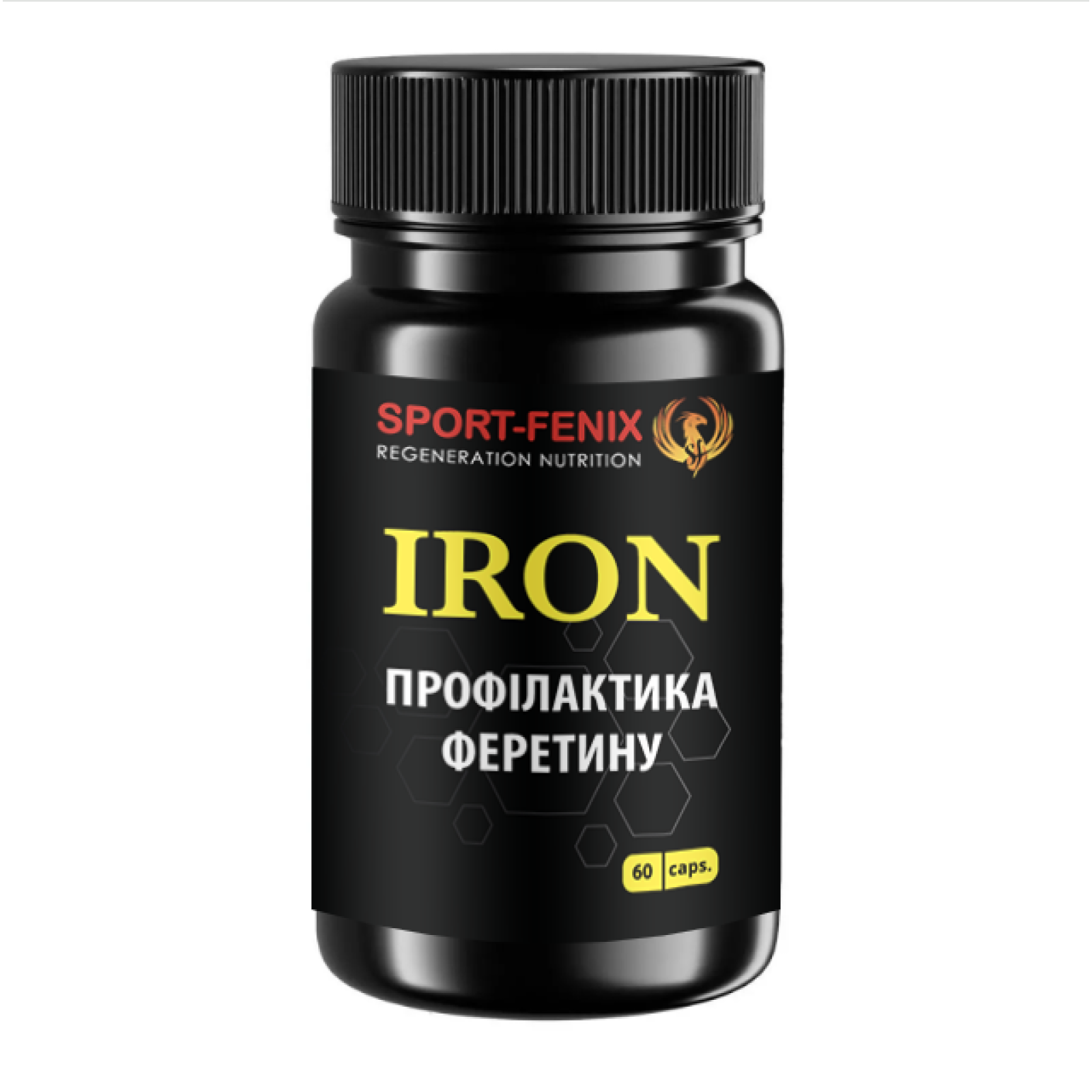 Залізо бісгліцинат IRON капсули