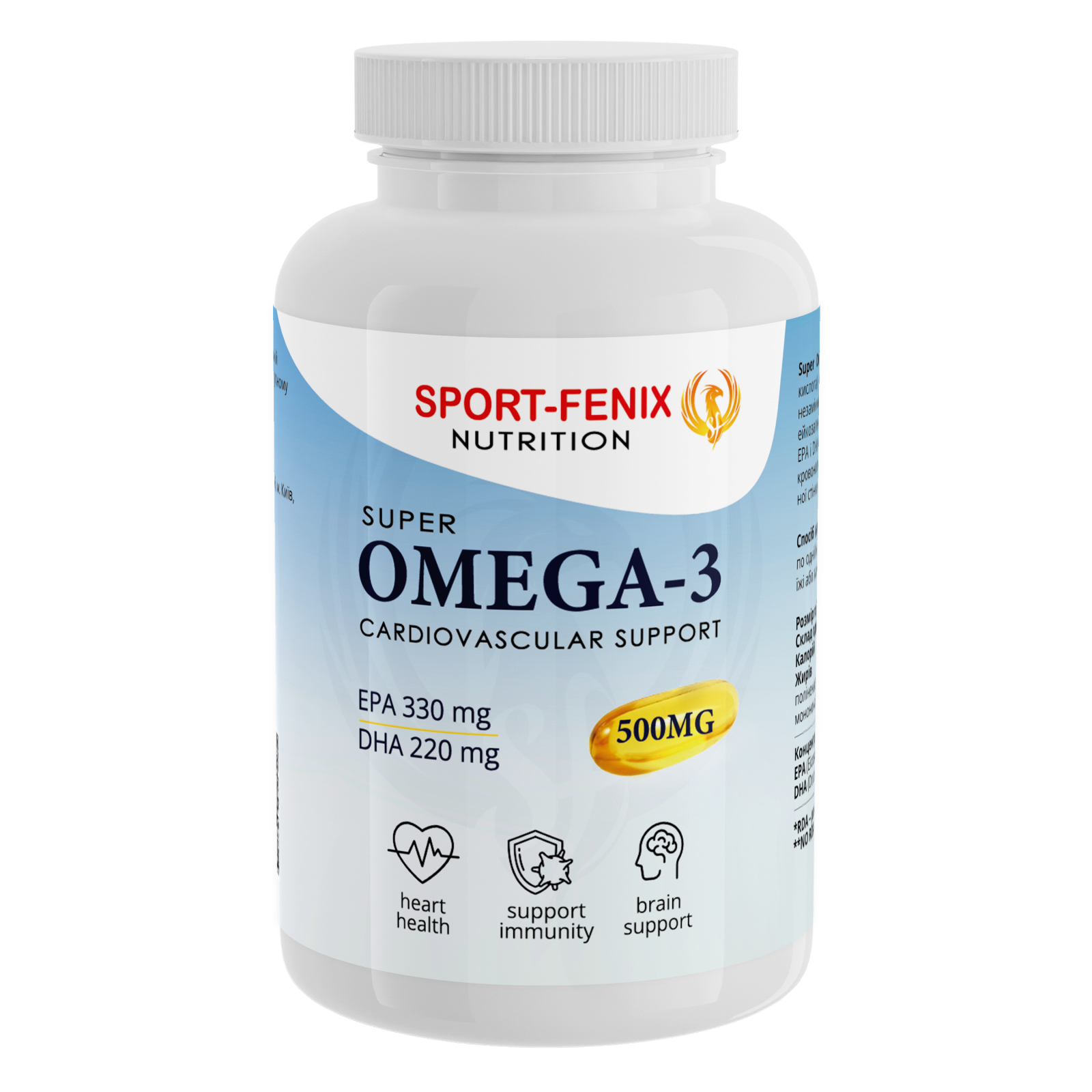Жирні кислоти Концентрат риб’ячого жиру OMEGA-3 ТМ SPORT-FENIX, 500 мг EPA330 & DHA220 Жирні кислоти Концентрат риб’ячого жиру OMEGA-3 ТМ SPORT-FENIX, 500 мг EPA330 & DHA220, 120 капсул