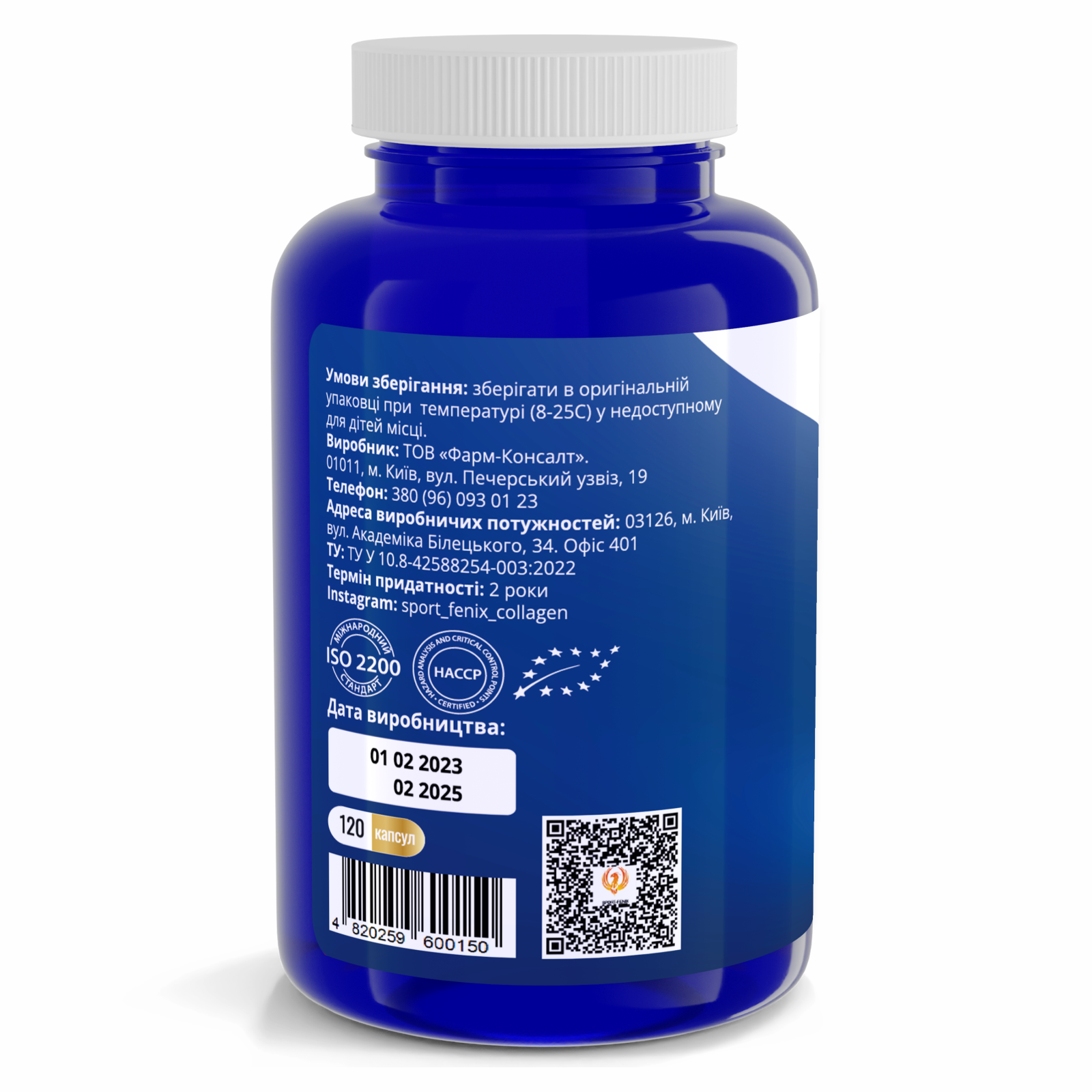Жирні кислоти Концентрат рибячого жиру OMEGA-3 ТМ SPORT-FENIX, 1000 мг EPA180 & DHA120 Жирні кислоти Концентрат рибячого жиру OMEGA-3 ТМ SPORT-FENIX, 1000 мг EPA180 & DHA120, 120 капсул