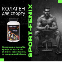 Колаген: Секретний інгредієнт для спортсменів Колаген: Секретний інгредієнт для спортсменів