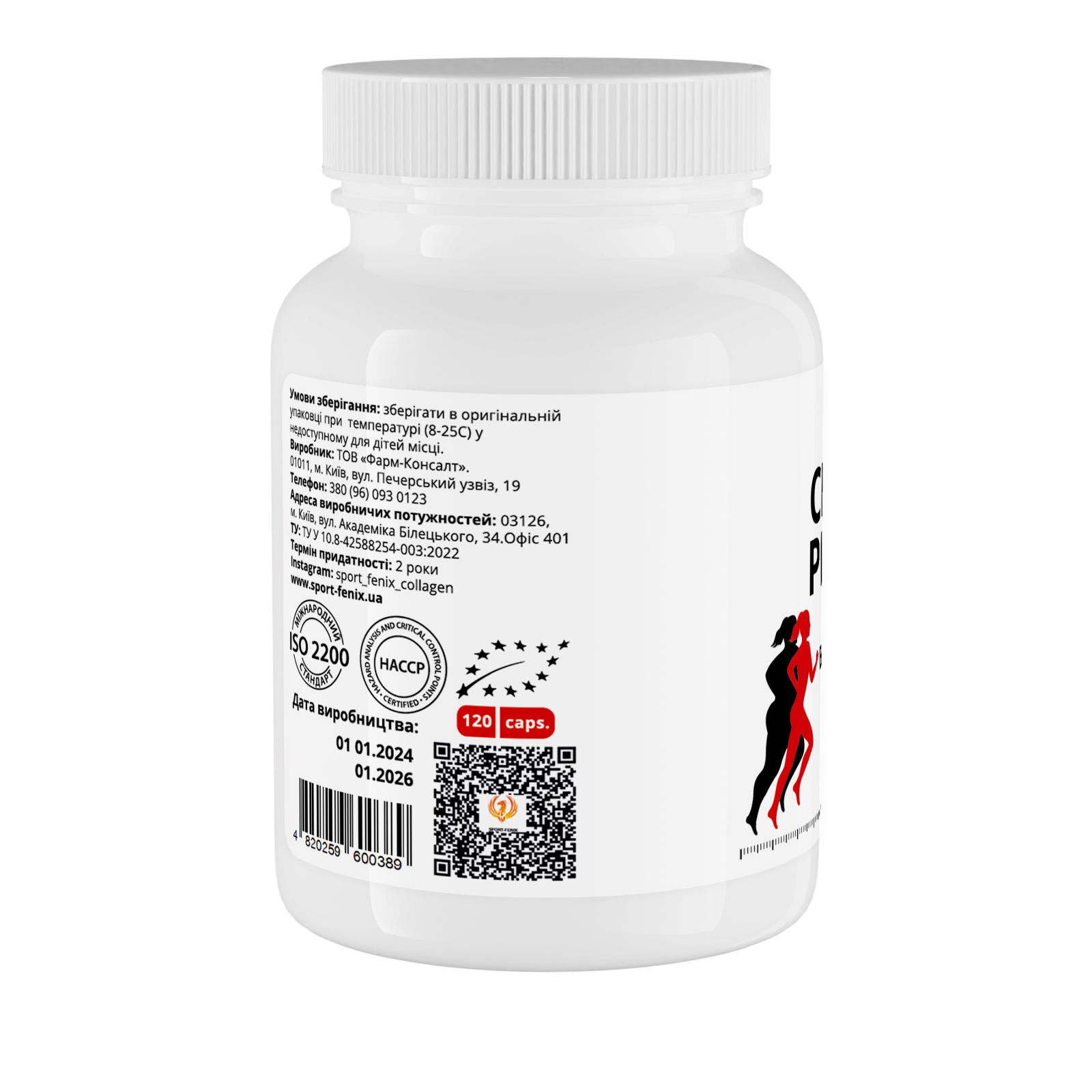 Хром піколінат Хром піколінат, Chromium Picolinate, SPORT-FENIX, 1000 мкг, 120 капсул
