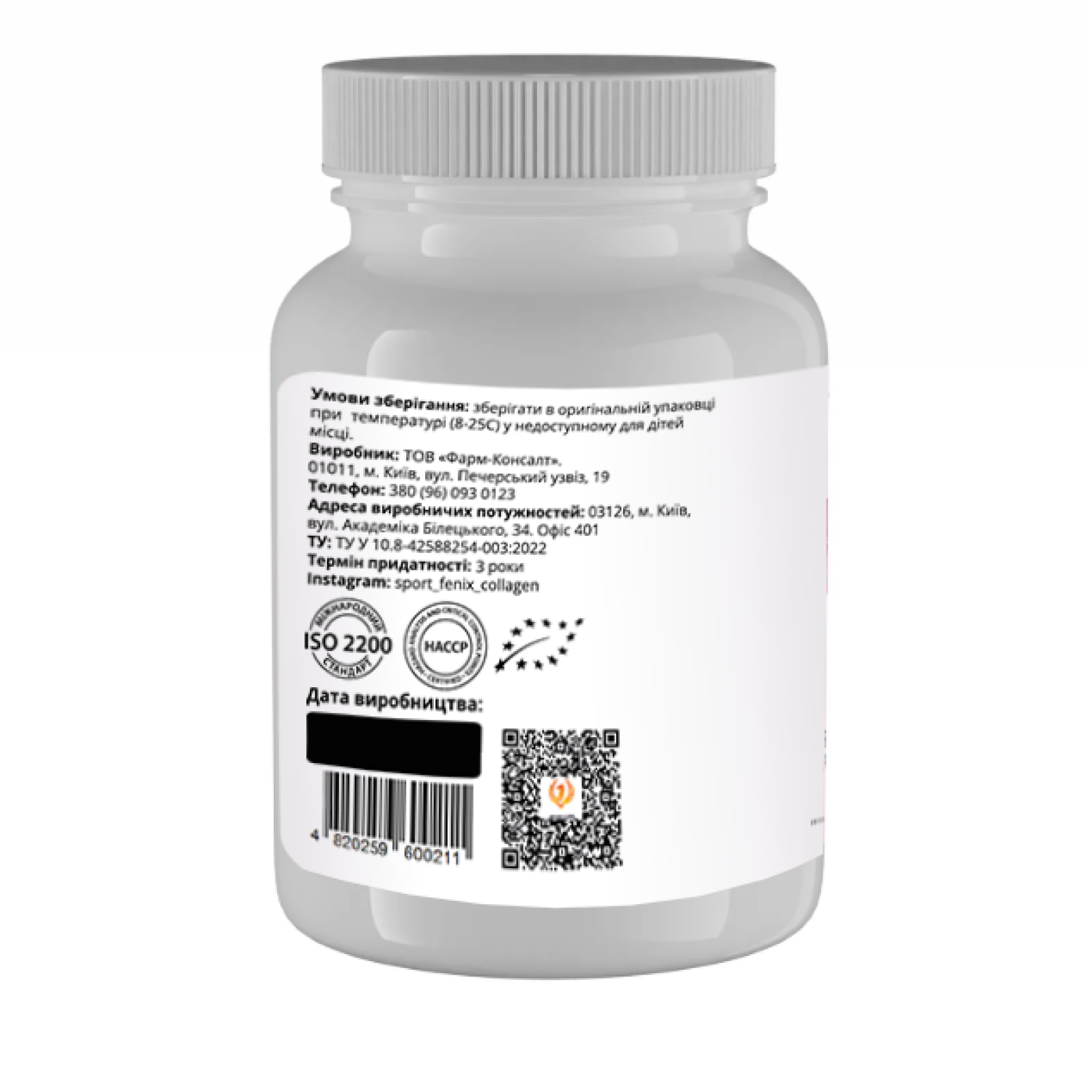 Жироспалювач SYNEPHRINE TM SPORT-FENIX, стимулятор термогенезу, 90 капсул