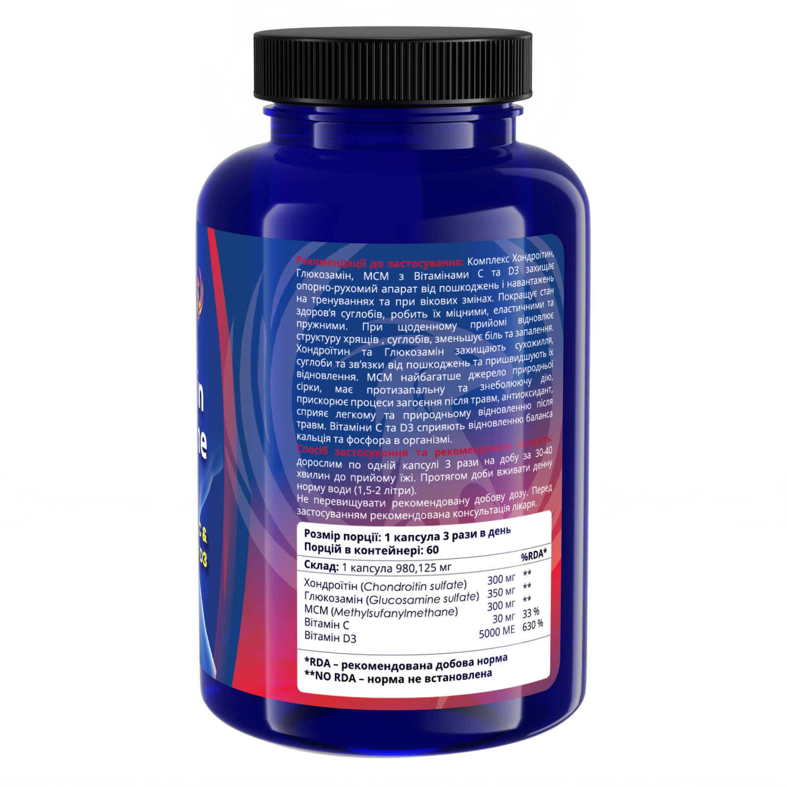 Захист суглобів Хондроітин Глюкозамін MSM + Vitamins С&D3 ТМ SPORT-FENIX, 180 капсул