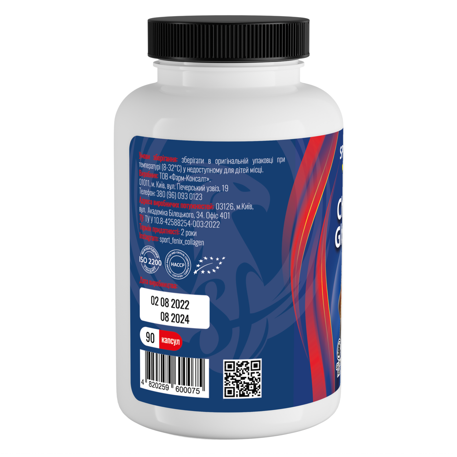 Захист суглобів Хондроітин Глюкозамін MSM + Vitamins С&D3 ТМ SPORT-FENIX, 90 капсул