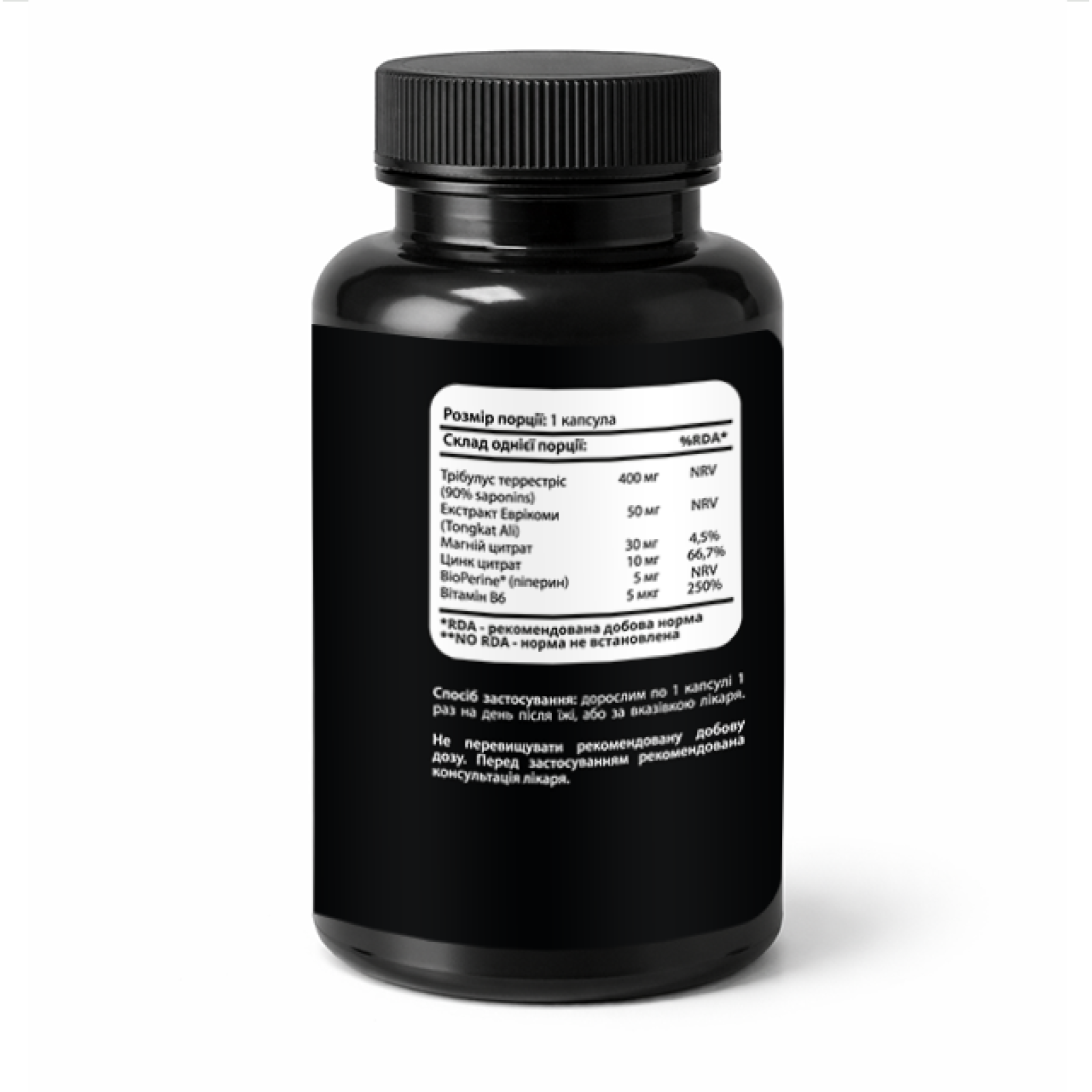 Трібулус + SPORT-FENIX 90 капсул — Tribulus 90% сапонінів + Tongkat Ali