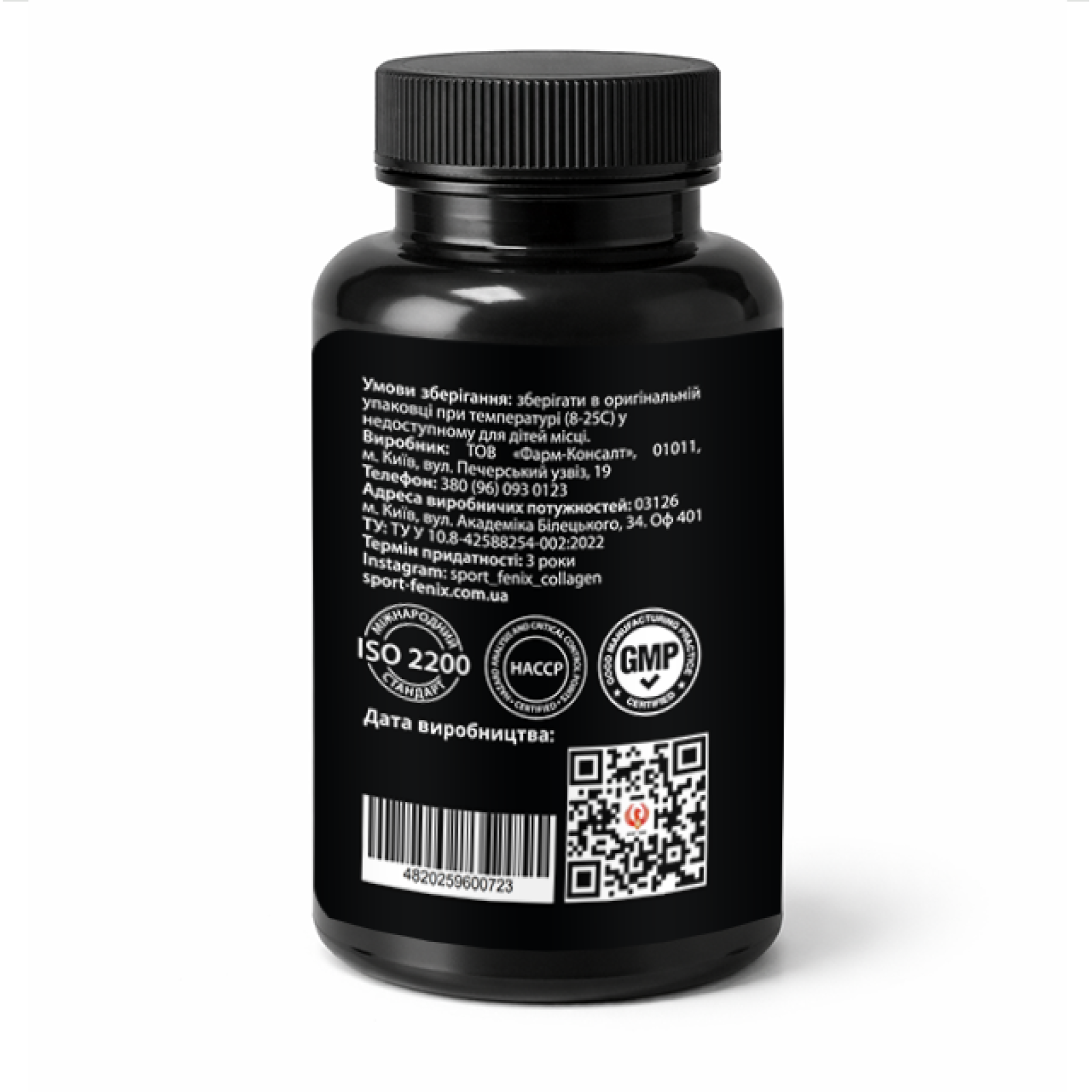 Трібулус + SPORT-FENIX 90 капсул — Tribulus 90% сапонінів + Tongkat Ali