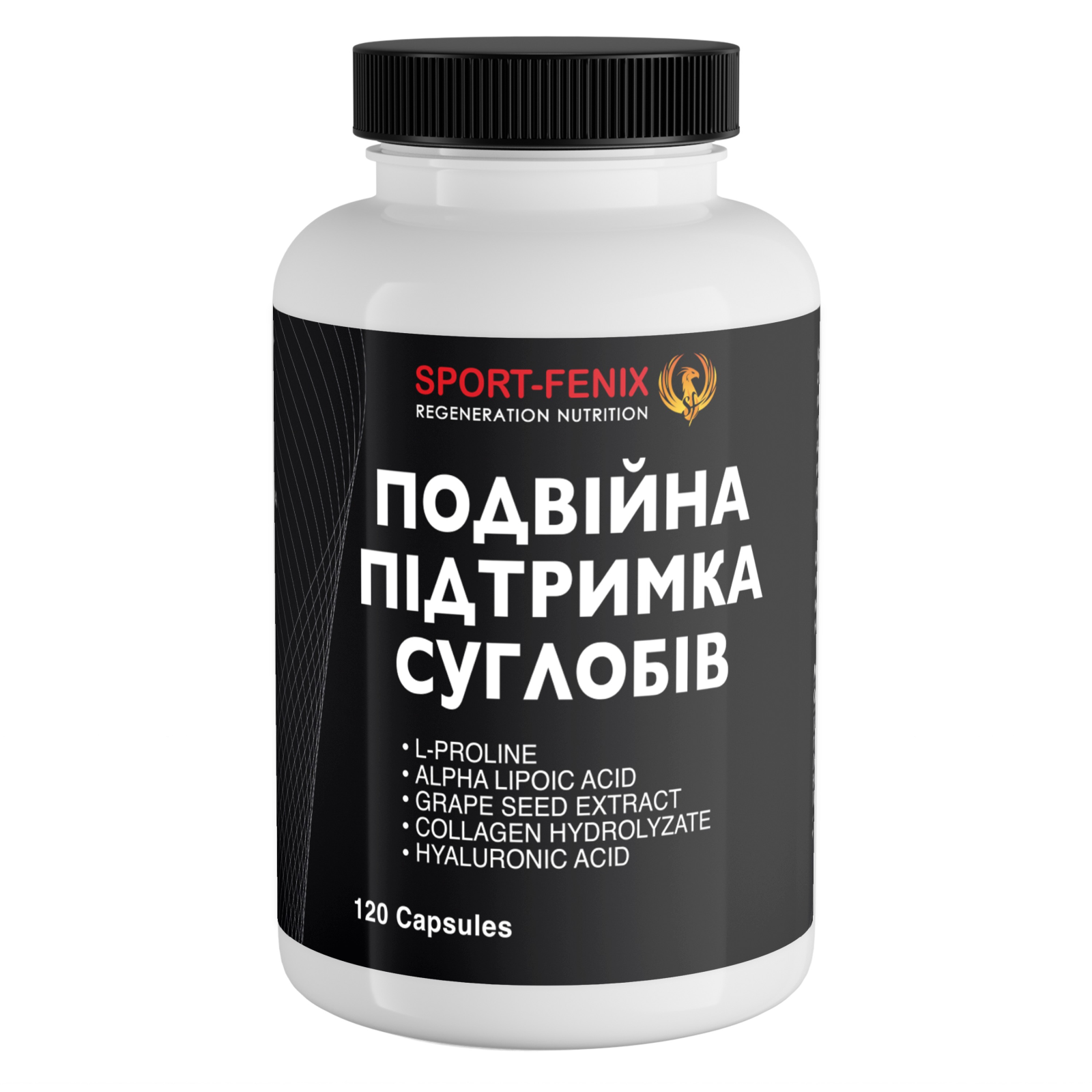 Комплекс Гіалуронова кислота 150 мг TM SPORT-FENIX, 120 капсул