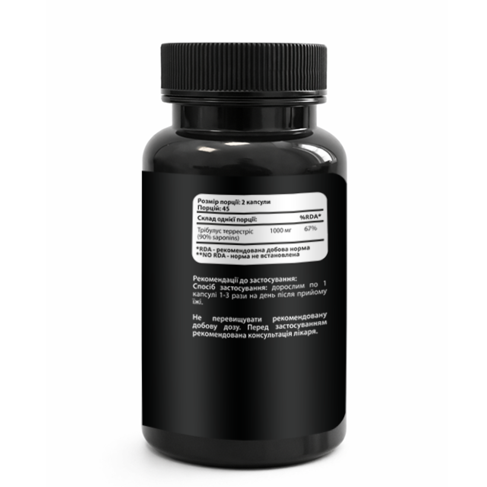 Tribulus 90% Saponins 500 mg – Купити трибулус для чоловіків | 90 капсул