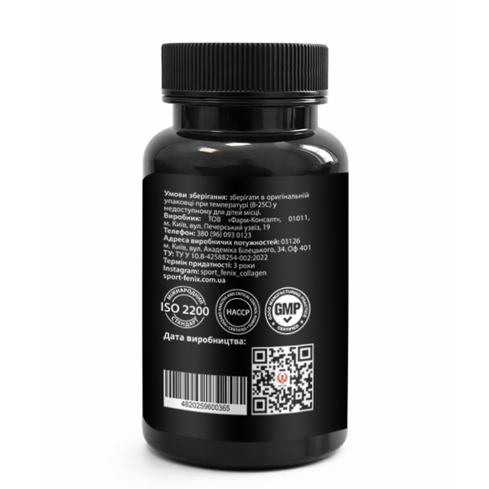 Tribulus 90% Saponins 500 mg – Купити трибулус для чоловіків | 90 капсул
