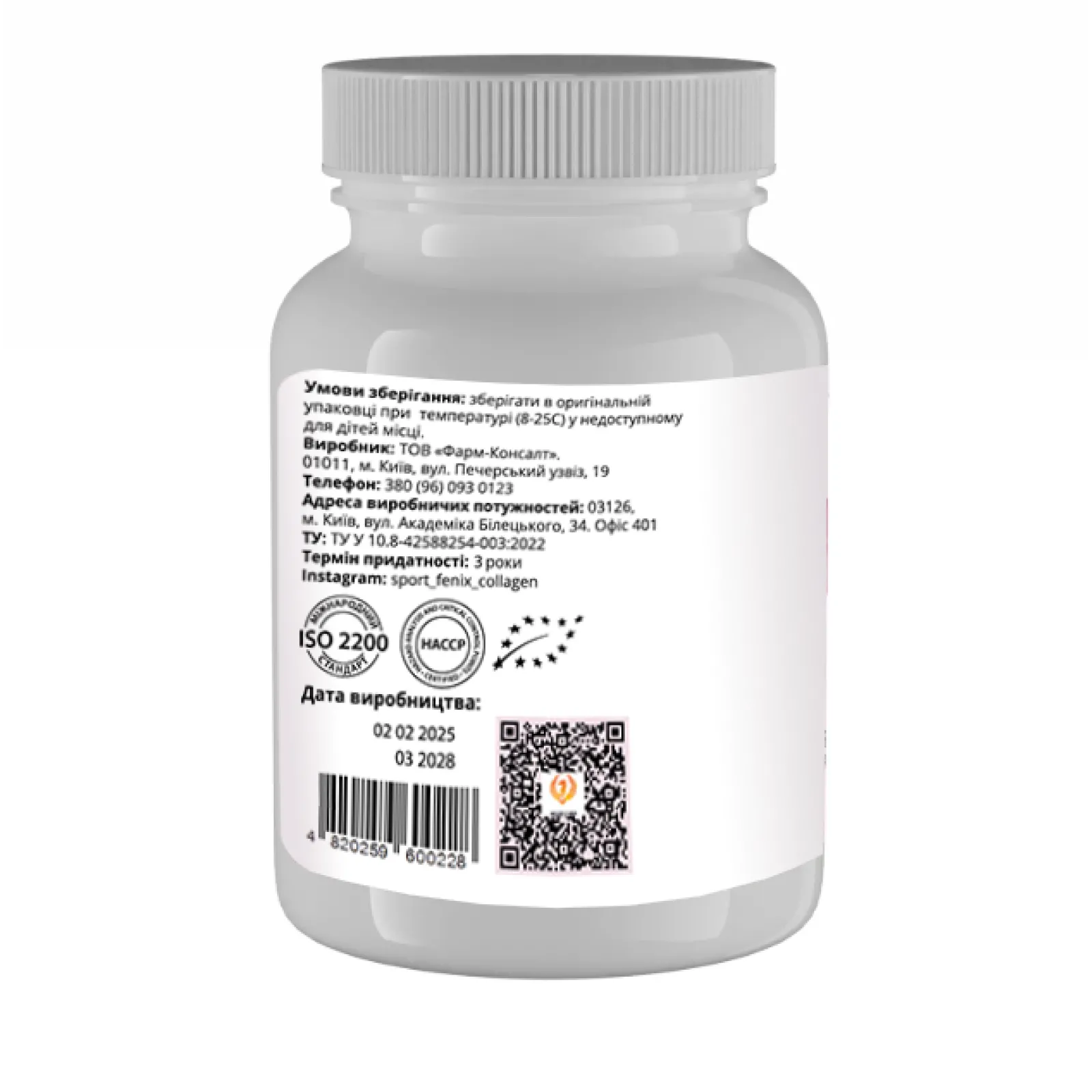 Вітаміни BIOTIN 5000 mcg, 90 капсул