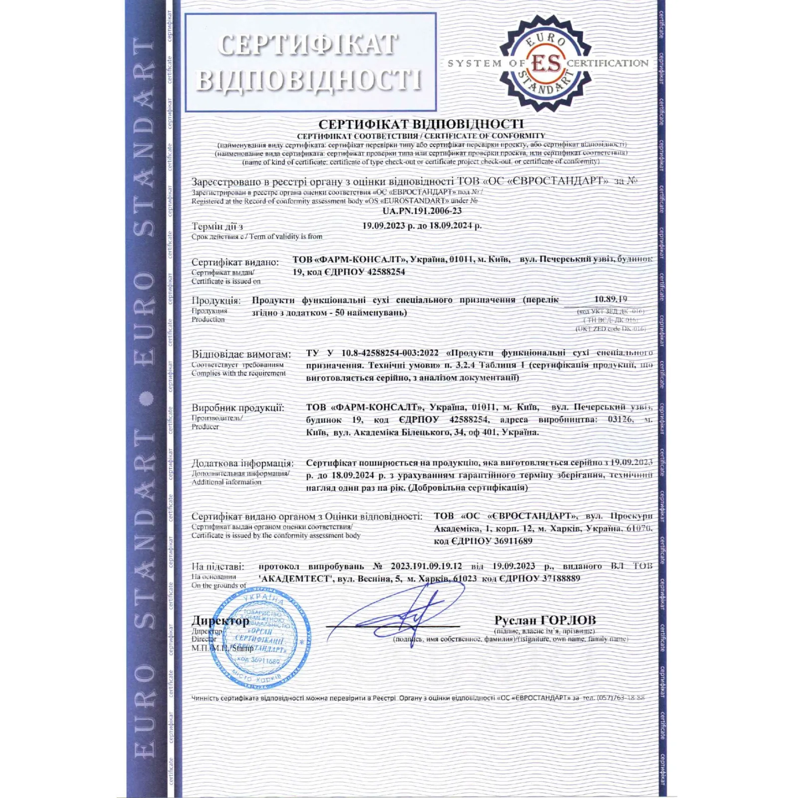 Вітаміни BIOTIN 5000 mcg, 90 капсул
